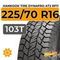 Hankook Tire Dynapro AT2 RF11 225/70 R16 103T