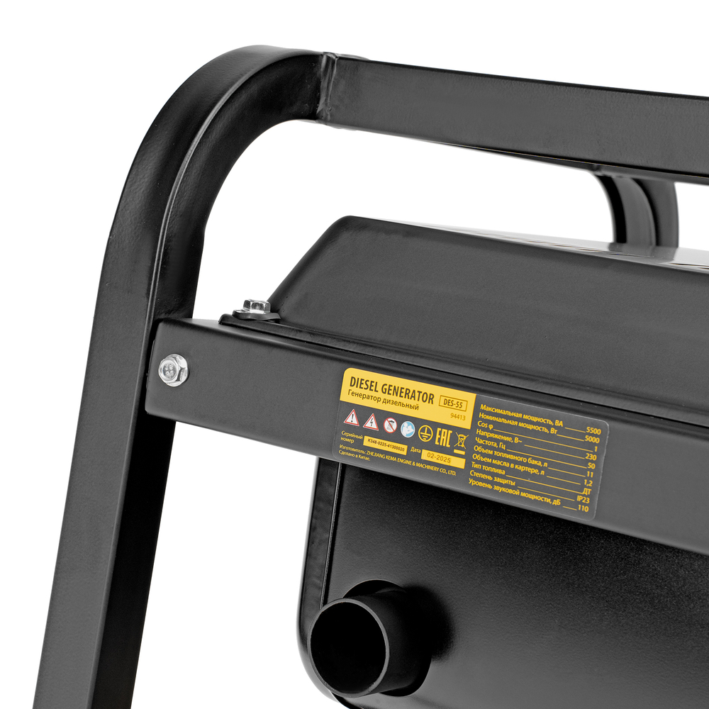 Генератор дизельный DES-55, 5,5 кВт, 230 В, 11 л, ручной стартер Denzel