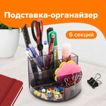 Подставка-органайзер BRAUBERG DELTA, 6 отделений, 130×130×90 мм, тонированная серая, 5 штук в комплекте.