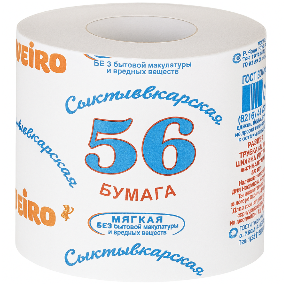 Туалетная бумага 56+м 1 шт