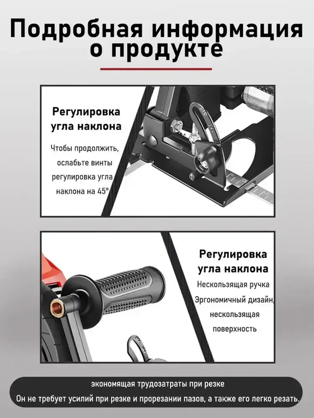 Насадка на болгарку ( УШМ ) 125 мм под циркулярную пилу с пылеотводом