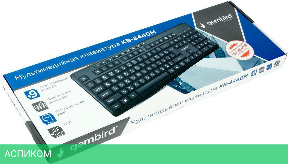 Клавиатура Gembird KB-8440M черный