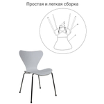 Стул Seven Style белый с хромированными ножками