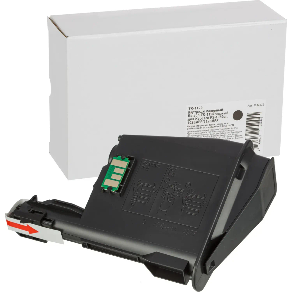 Картридж лазерный Retech TK-1120 чер.для KyoceraFS-1060DN/1025MFP