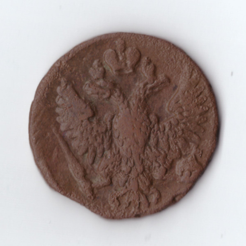 денга 1751 Елизавета I