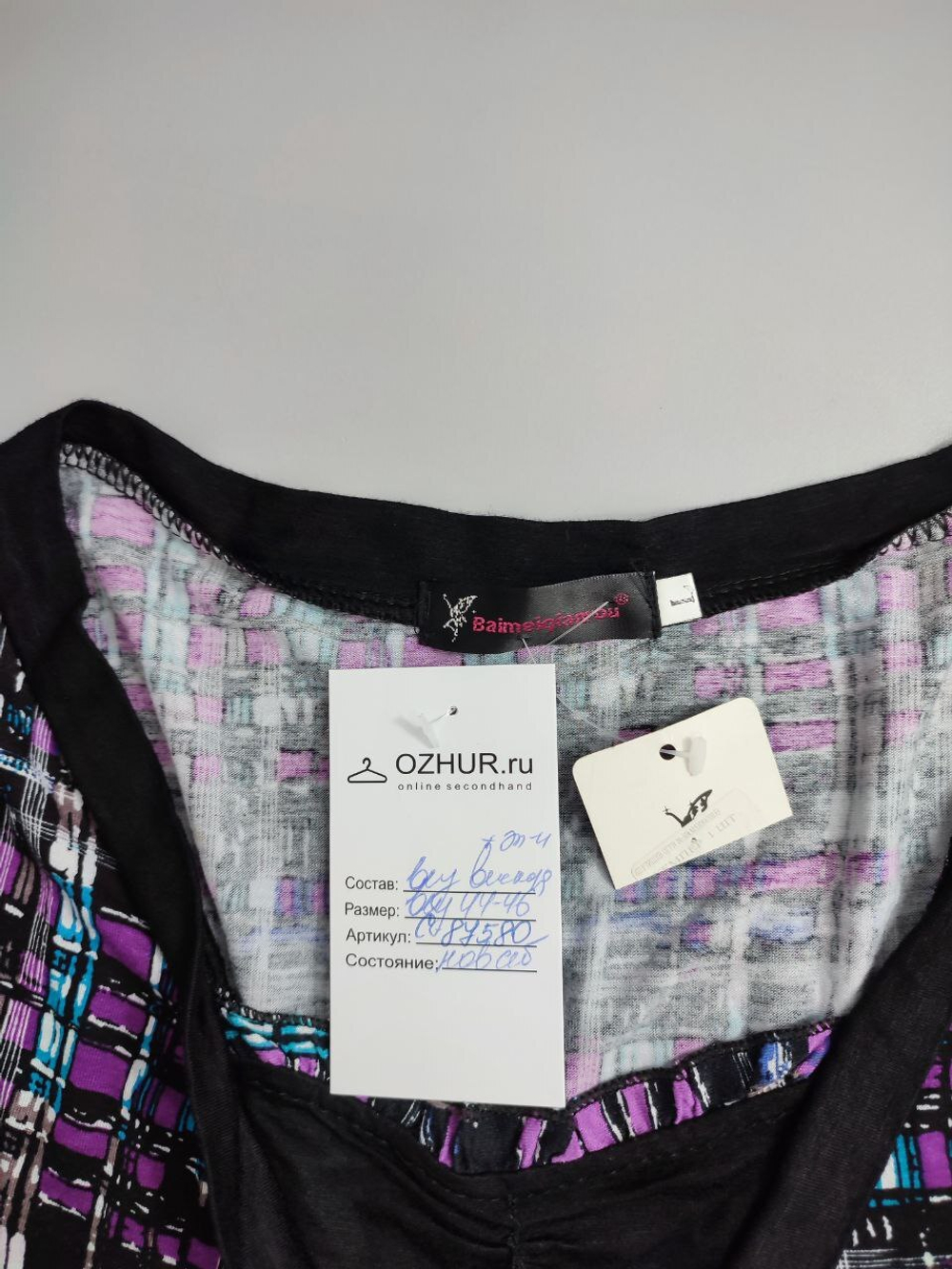 Джемпер Bai mei qlan оригинальный 44-46 размер, новый