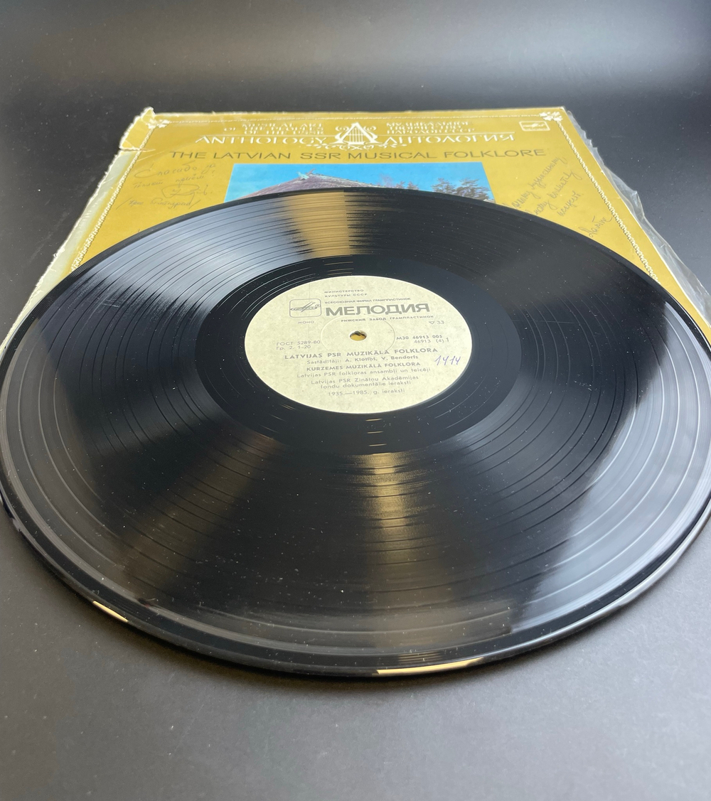 2 LP Музыкальный Фольклор Латвийской ССР . 2 Виниловые пластинки 12 дюймов. Мелодия СССР 1986 год.