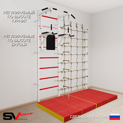 Шведская стенка Sv Sport 57240 (Турник стандарт/Брусья/Лестница/Мат 2м/Канатный лаз)