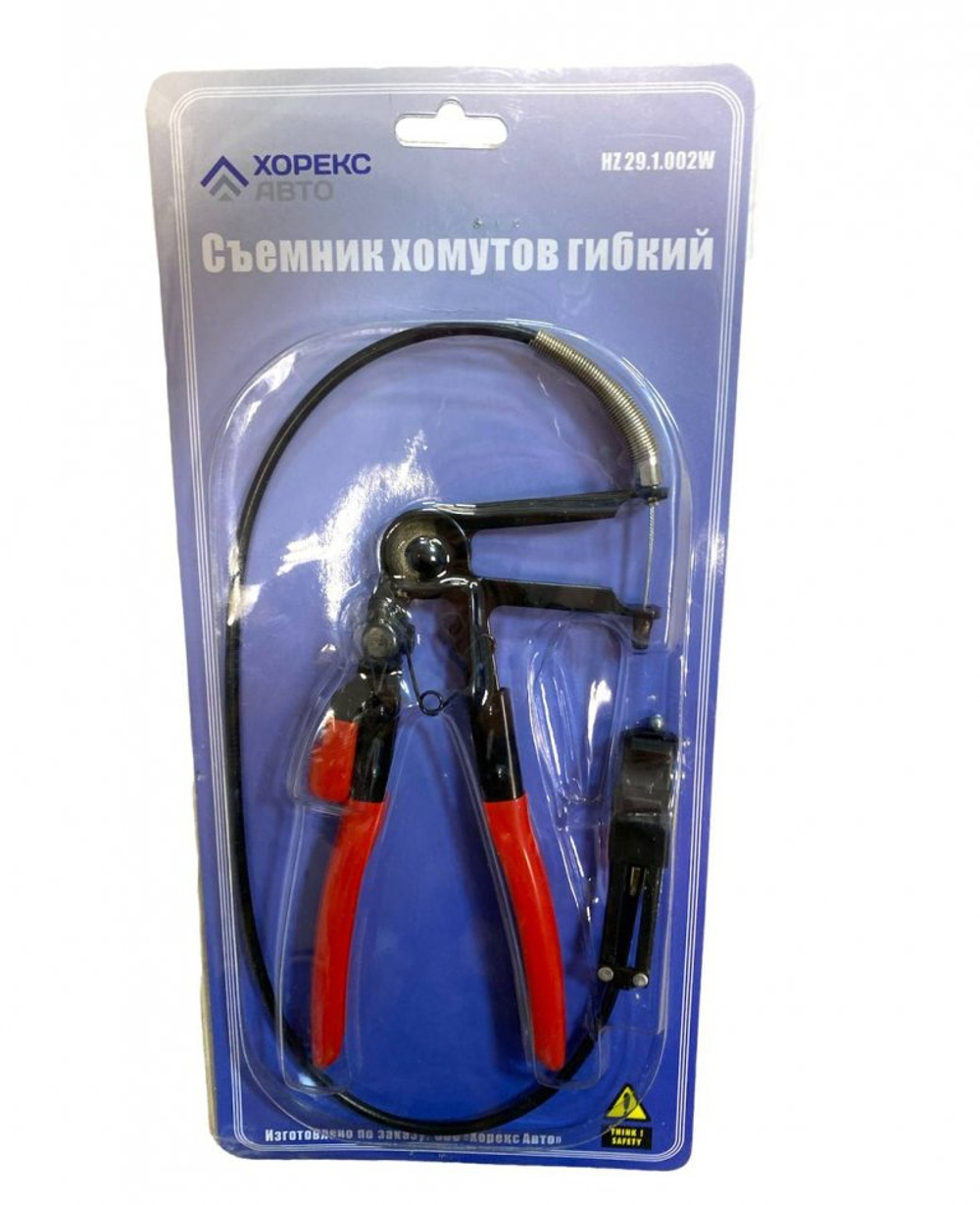 Съемник хомутов гибкий, horex, арт. №  HZ 29.1.002W