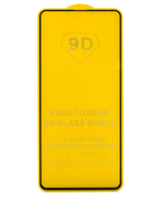 Защитное стекло Samsung A51/A52/A53 (черный) 9D тех.упаковка