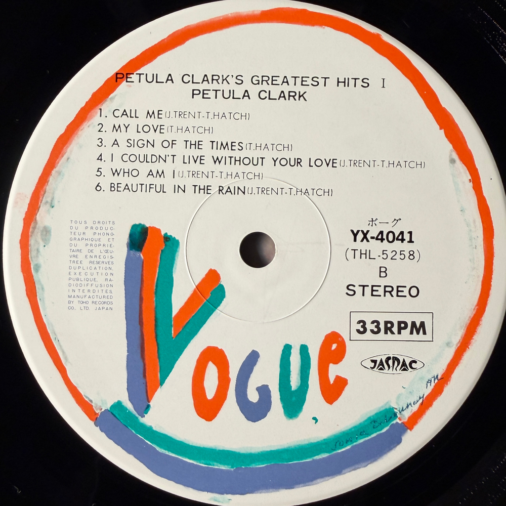 Petula Clark ‎– Petula Clark's Greatest Hits 1 (Япония) Т