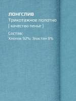 Спортивный костюм для девочки в школу