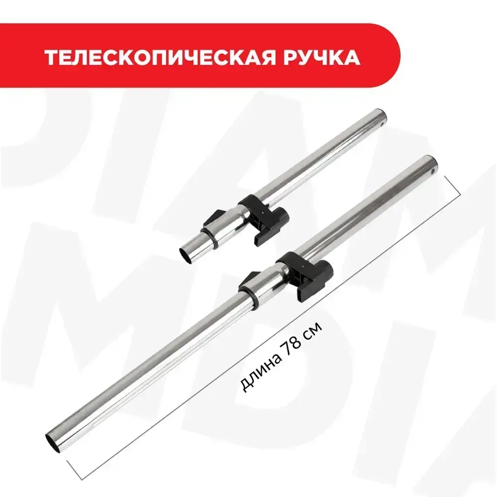 Пылесос строительный DIAM EX-P30 AUTO сухая/мокрая уборка