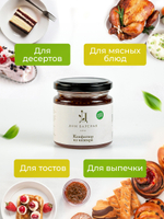 Конфитюр из инжира "Дом варенья" 220 г