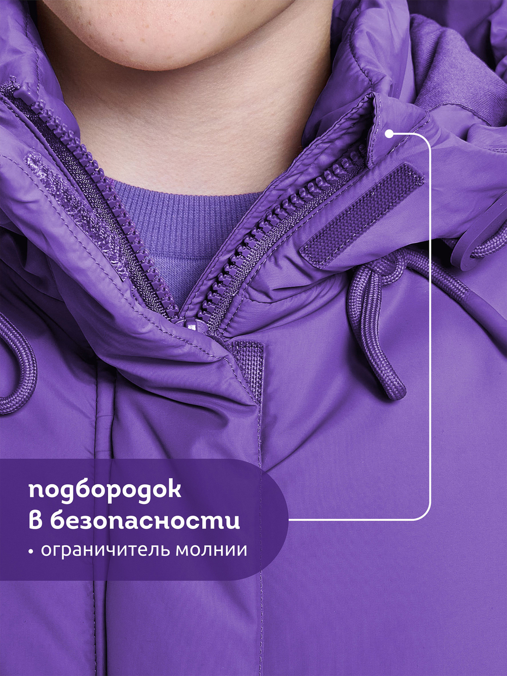 Куртка для девочек