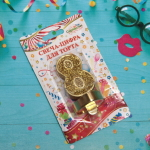 Свеча для торта Цифра Блеск «8» 5 см, золото