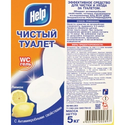 Средство для сантехники чистящее Help Чистый туалет 5 л для уборки туалета