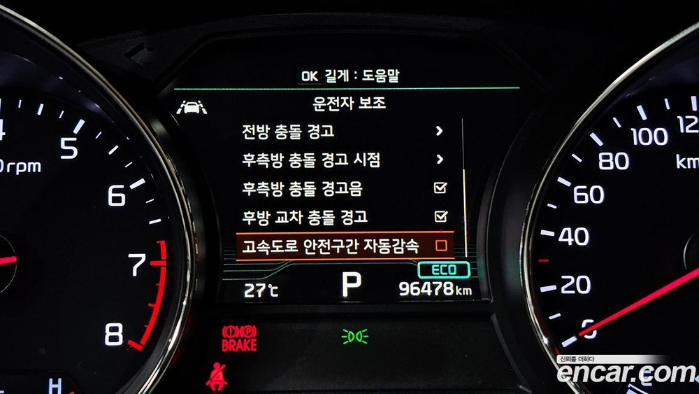 Kia The New Carnival (Sedona) Бензин 9-и местный Noblesse Special (03.2020)