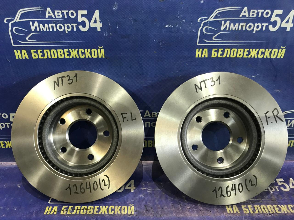 Диск тормозной передний NISSAN QASHQAI 2007-2014
