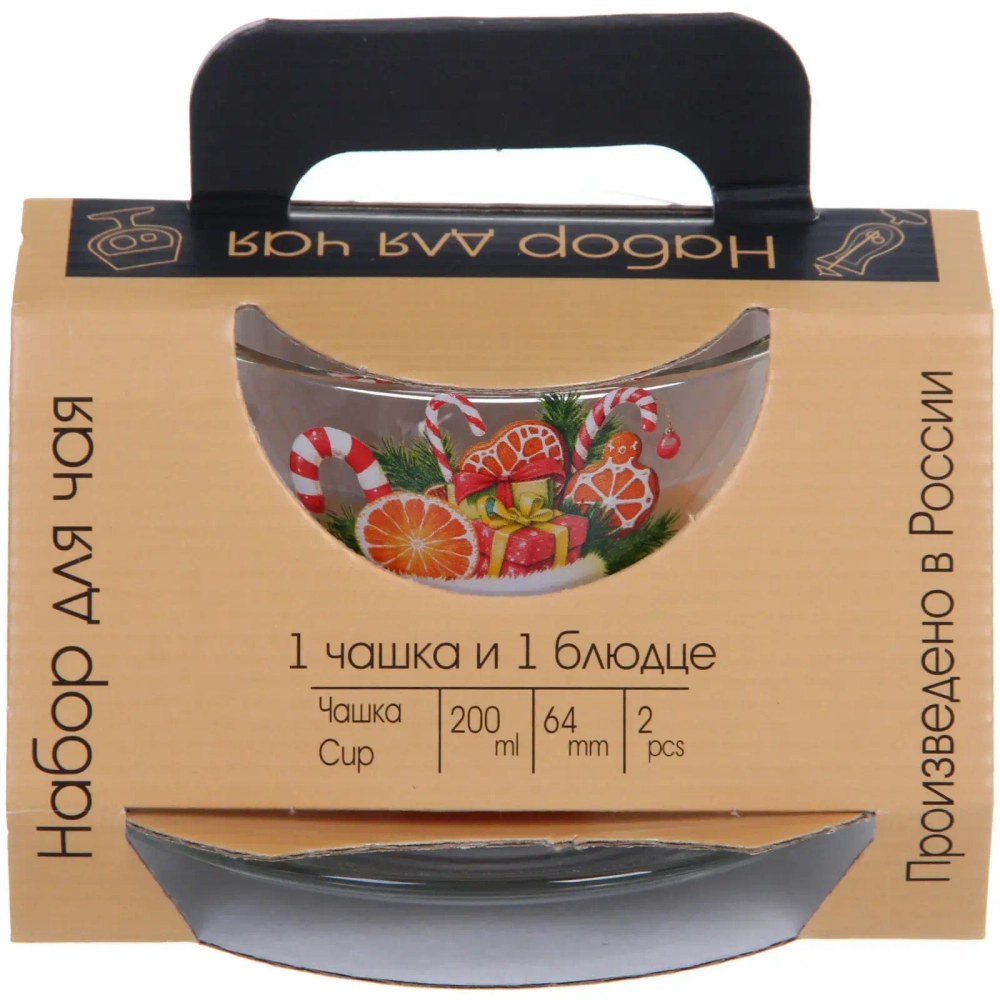 Чайная пара 200мл «Зимняя фантазия» 6 видов в чемоданчике