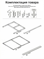 Стол садовый обеденный для дачи Frame