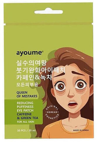 Тканевые патчи от отеков с кофеином AYOUME Queen Of Mistakes Reducing Puffiness Eye Patch 30 шт