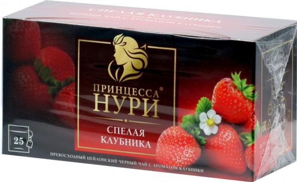 Чай черный Принцесса Нури Клубника, 1.5г х 25пак