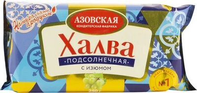 ШТУЧКА ХАЛВА АЗОВ ПОДСОЛН. С ИЗЮМОМ 250Г 18ШТ
