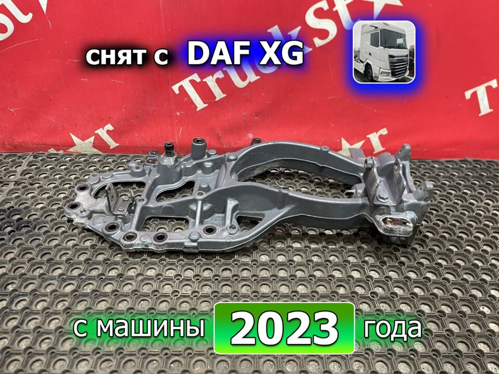 Кронштейн буксировочный правый 2023г.