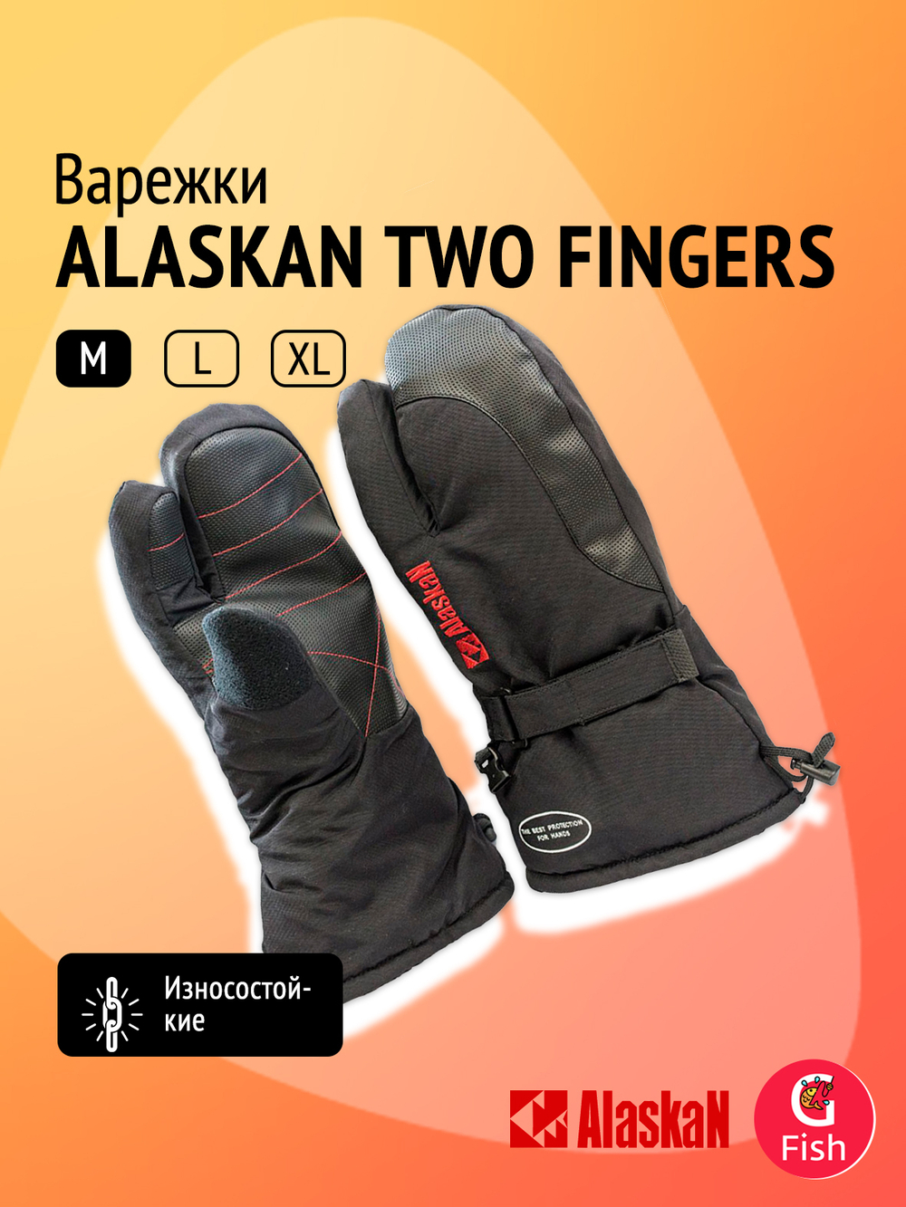 Варежки Two Fingers черный