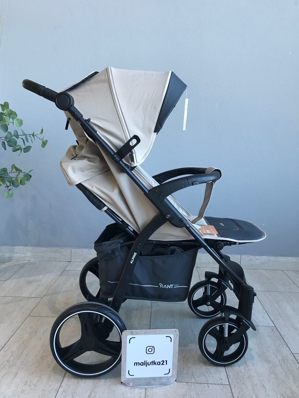 Коляска детская RANT basic "ALPINE" RA450 Beige 2024