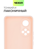 Чехол BROSCORP для Honor 50;Huawei nova 9 оптом (арт. HW-H50-COLOURFUL-LIGHTPINK)