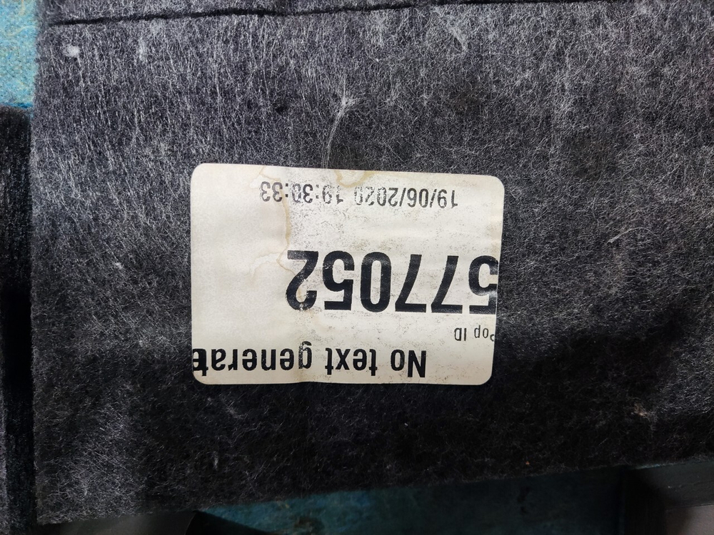 Обшивка задней стенки 2020г.