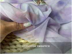 Сетка ТРИКОТАЖНАЯ тай дай сирень