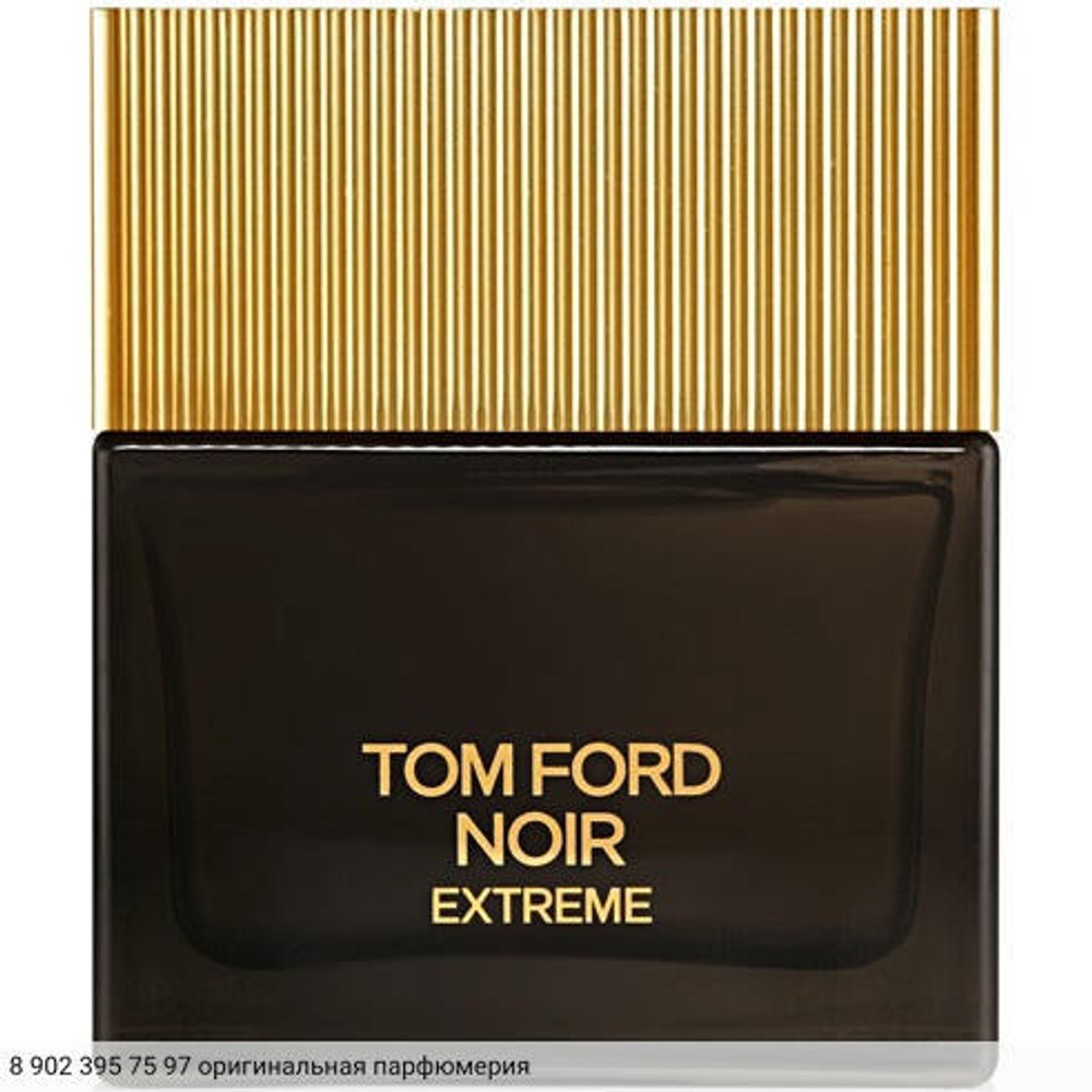 Noir Extreme