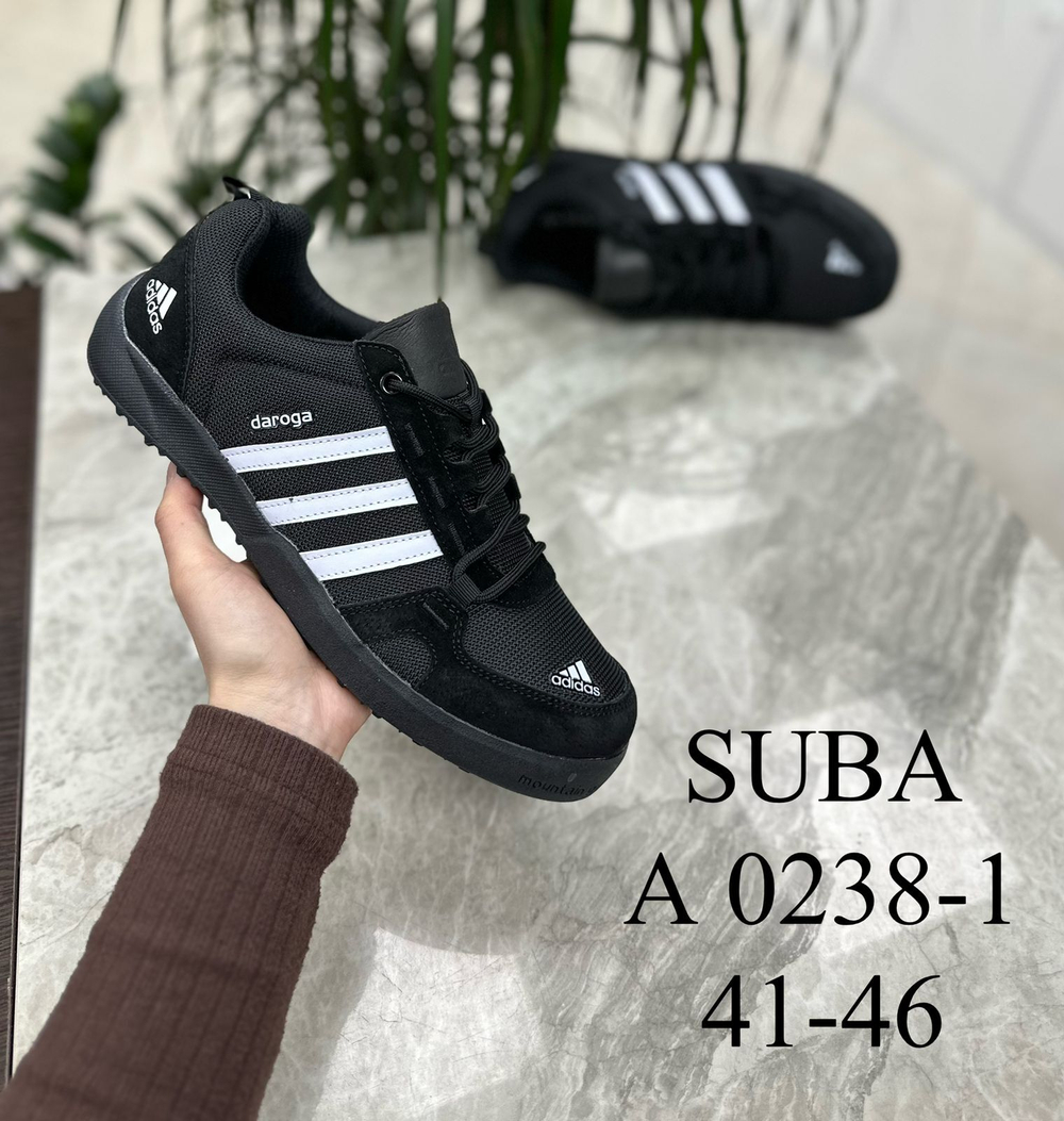 Кроссовки по 8 пар (41-46)р.