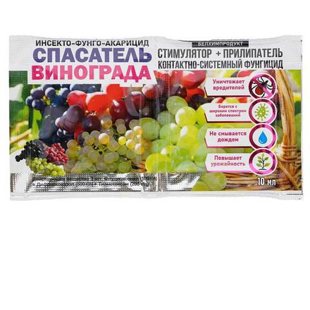 Спасатель Виноград 3 мл + 10 мл