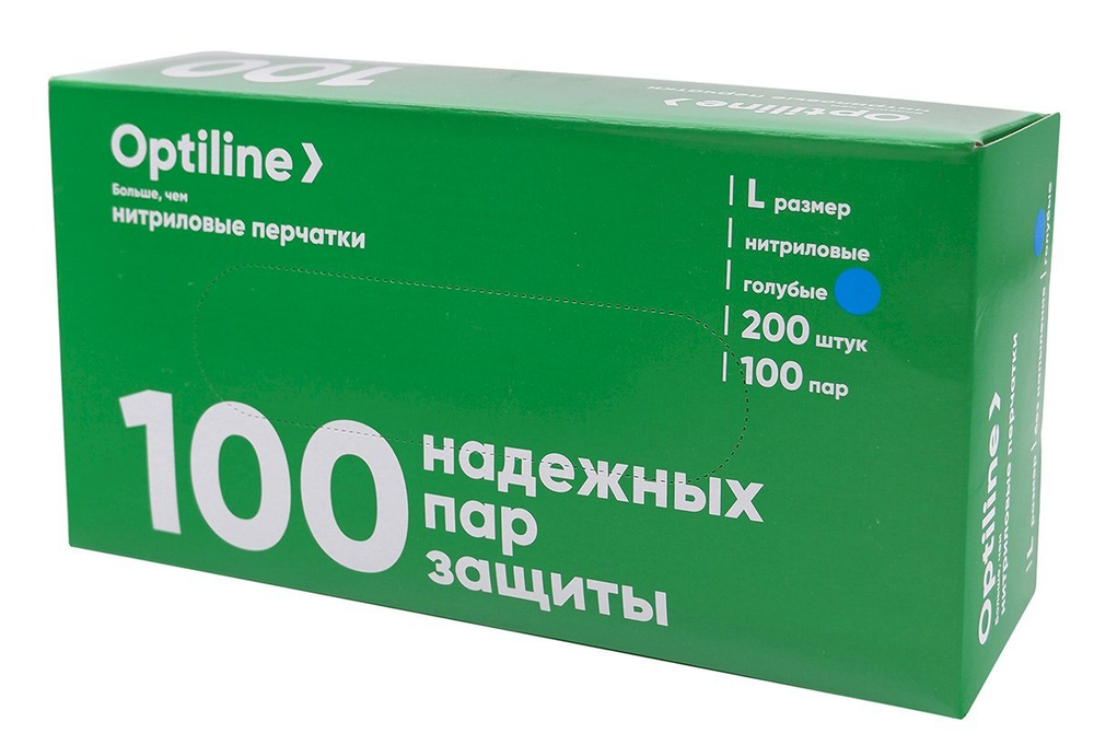 Перчатки нитриловые одноразовые Optiline, голубые, размер L, 200 штук в упаковке