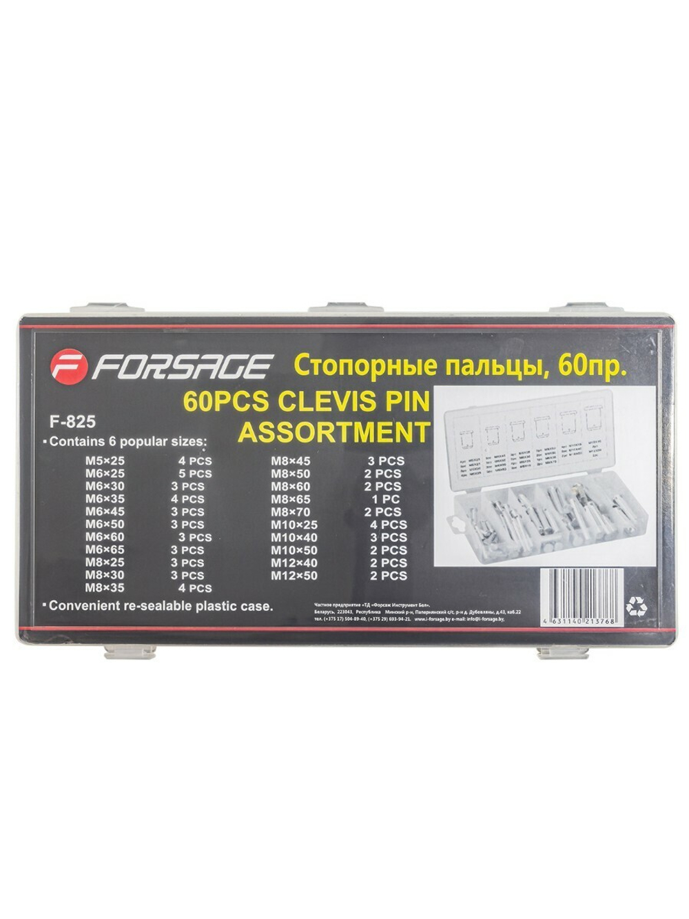 Стопорные пальцы, 60пр. Forsage F-825