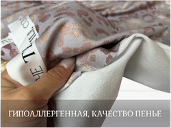 Футер 2-н петля лео ИМИТАЦИЯ ГЛИТТЕРА