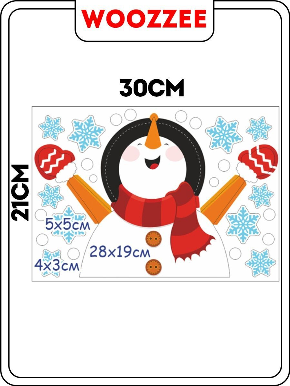 Наклейки-стикеры "Радостный снеговик"