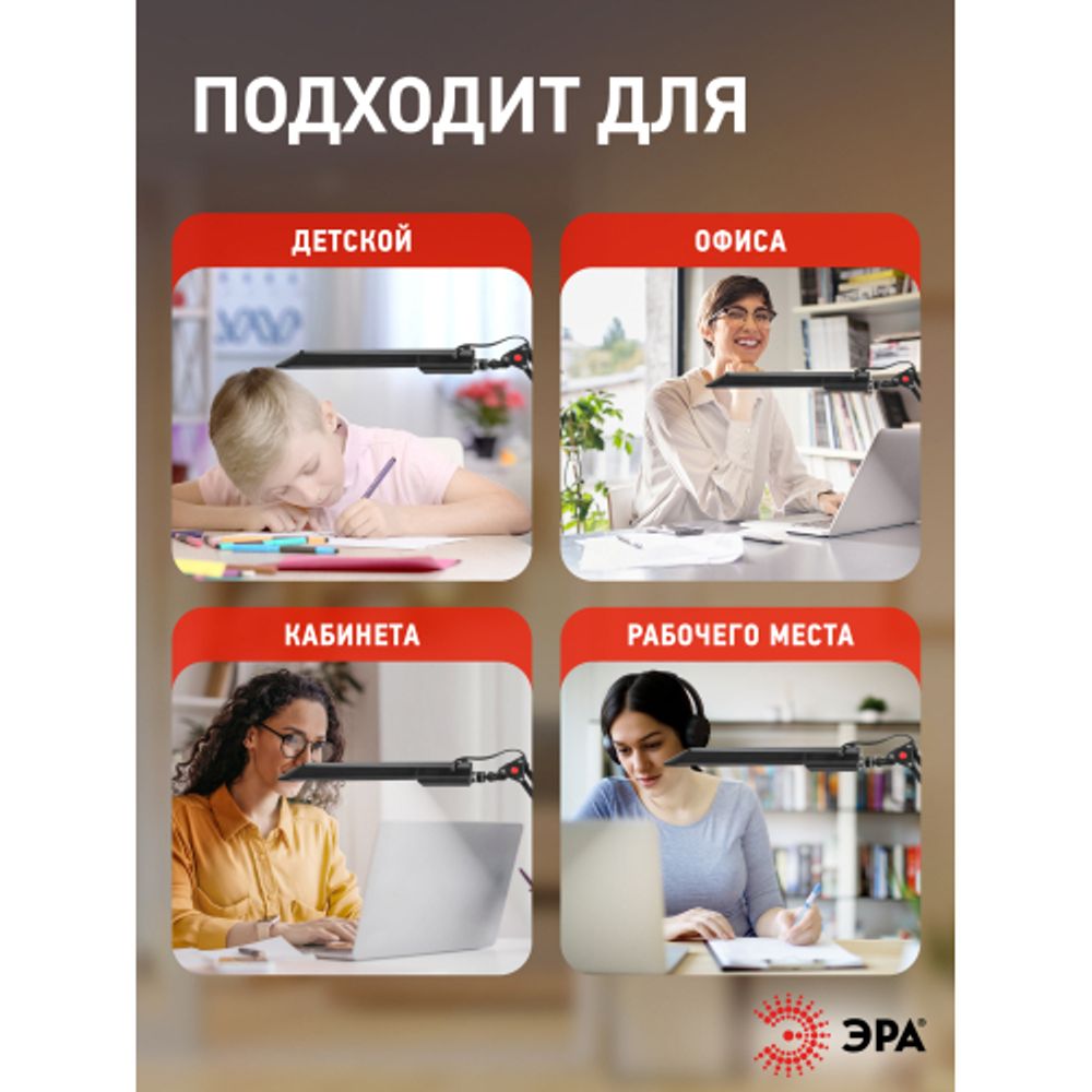 Настольный светильник ЭРА NL-202-G23-11W-BK с лампой PL на струбцине и с основанием черный