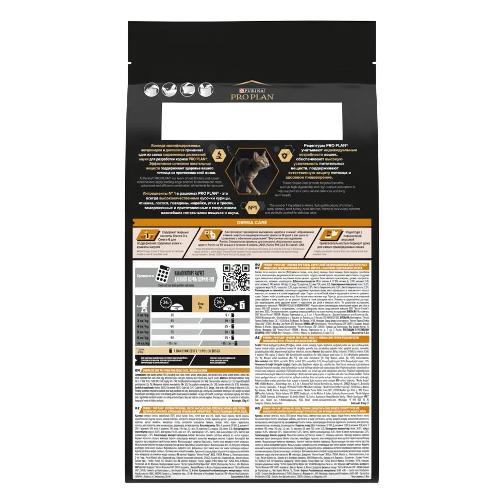 Pro plan cat adult elegant сухой корм для взрослых кошек для кожи и шерсти с лососем - 1,5 кг