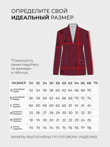 Костюм 20307 Fabrika