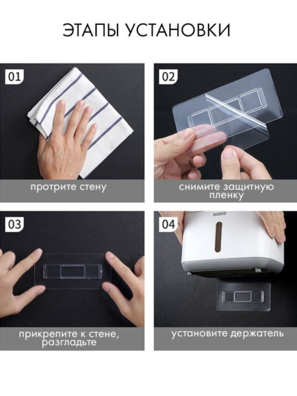 Диспенсер для бумажных полотенец Comfort