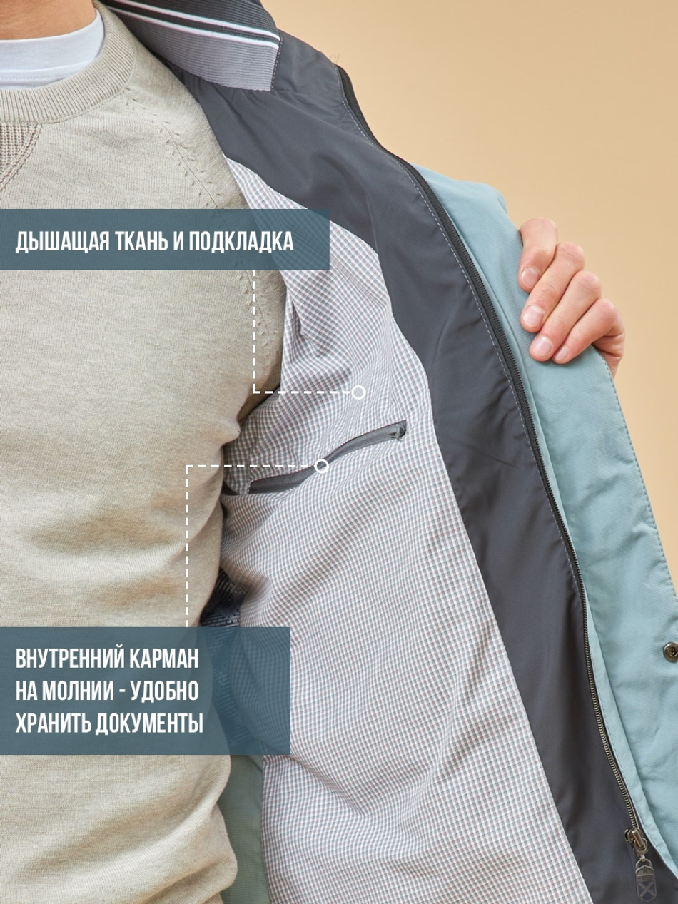Короткая ветровка серо-зелёного цвета