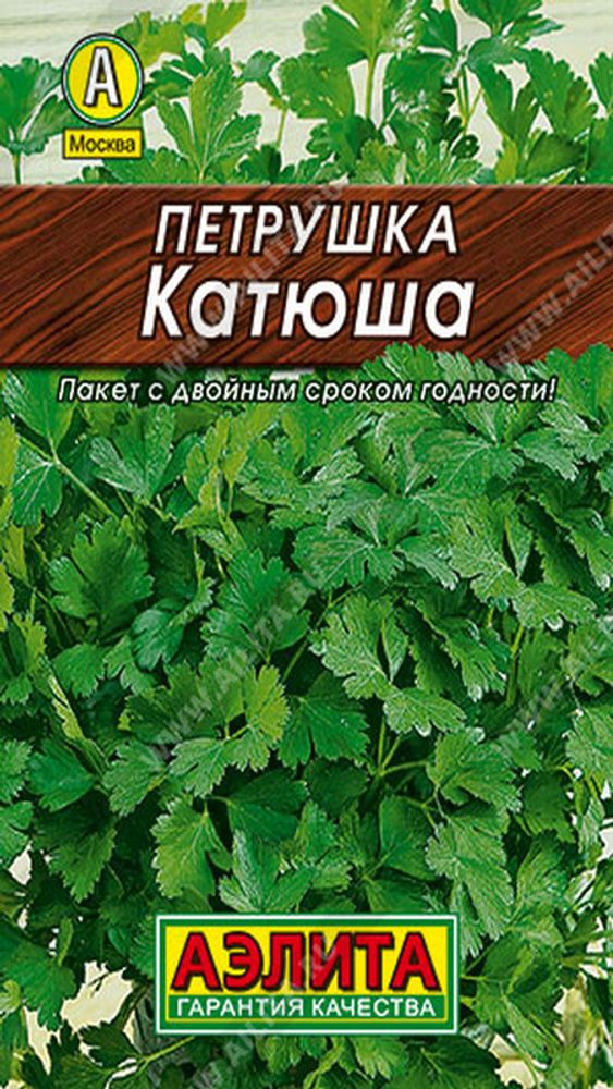 Петрушка листовая &quot;G. Катюша&quot; 2г, Россия.