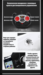 Детский электромобиль "Мercedes benz amg gle 63 coupe", белый