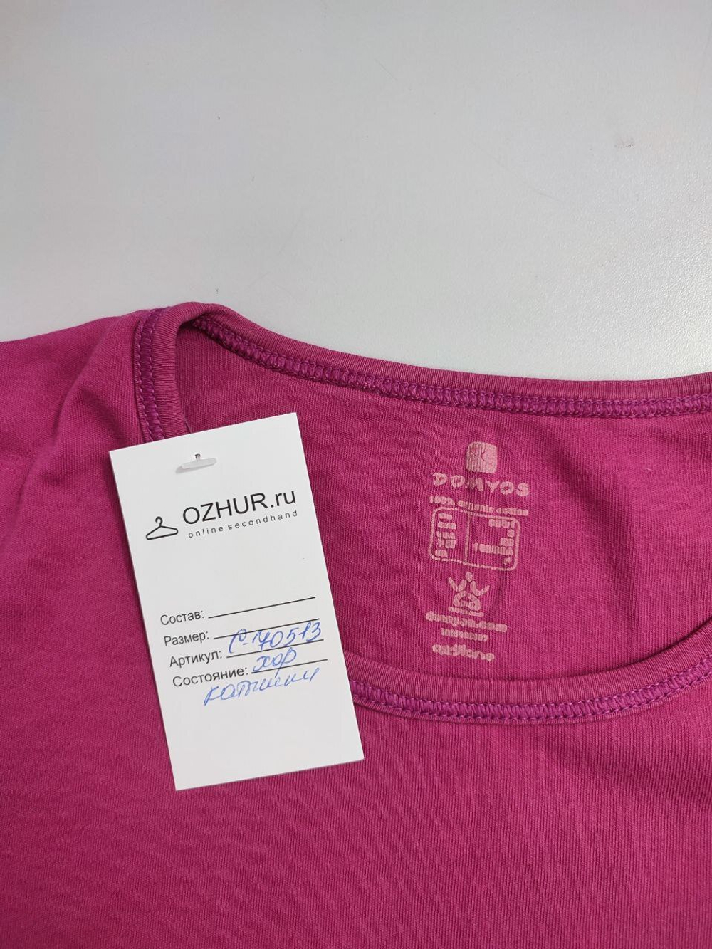 Футболка Domyos практичная 42/44 размер