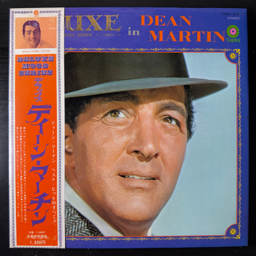 Dean Martin ‎– Deluxe In Dean Martin (Япония 1971г.)
